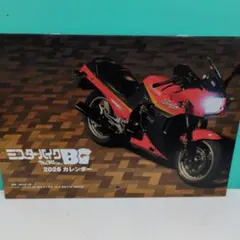 Item thumbnail for item ddaa8939-bf1b-4901-aacb-5148a8d8adac