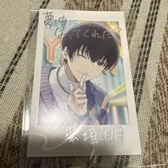 2026年最新】アオペラ 明の人気アイテム - メルカリ