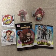 ヒロアカ 切島鋭児郎 まとめ売り