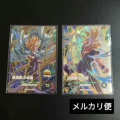 ドラゴンボールスーパーダイバーズ　 孫悟飯・少年期