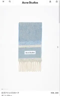2025年最新】acne マフラー 青の人気アイテム - メルカリ
