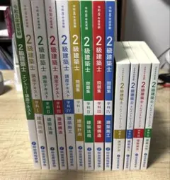 令和7年度一級建築士試験教材（総合資格） - メルカリ