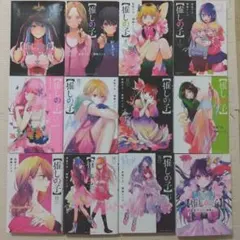 推しの子 5〜16巻セット（12冊）
