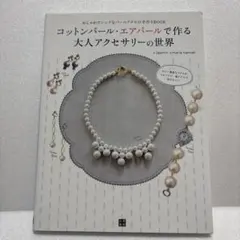 Item thumbnail for item c6ca8da7-e676-4cec-939c-7f898d5761d5