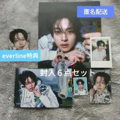 Stray Kids 本国　シーグリ　エバラ店舗特典　封入６点セット　リノ