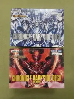 2025年最新】クロニクルダークサイドデッキ終焉の人気アイテム - メルカリ