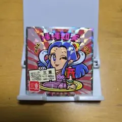 ご当地ビックリマンチョコ ビックリマンシール 東日本編 縁縄如天 三重県