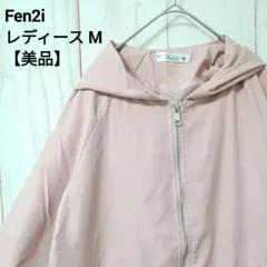 【美品】Fen2i フード付　ジャンパー Mサイズ ピンク　パーカー　レディース