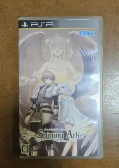 シャイニング・アーク