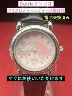 サンリオマイメロディレディース腕時計、未使用品 電池交換済み、日本製のサムネイル