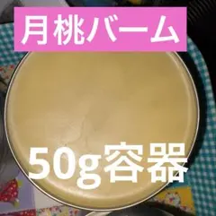 Fuwari♡＊。゜様 リクエスト 3点 まとめ商品