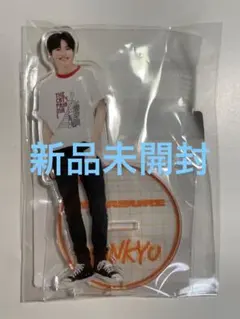 ジュンギュ TREASURE アクスタ 新品未開封