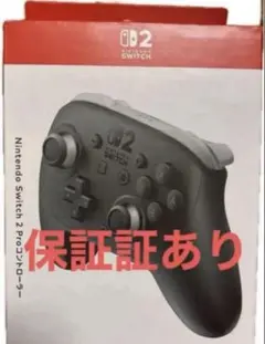 Nintendo Switch2 プロコントローラー2 新品・未開封　保証書同梱