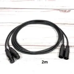 お買得❣️MOGAMI2534 XLR マイク ケーブル 1m2本【新品♪】 - メルカリ