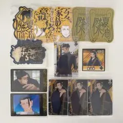 呪術廻戦 / 夏油傑 / ウエハースカード / ステッカー