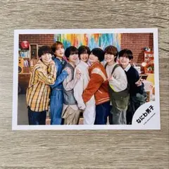 【5.なにわ男子集合】Special Kiss公式写真