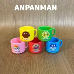 アンパンマン　ミニコップ　おままごと　ミニチュア　マグカップ　ガスト　ノベルティ