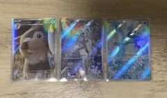 バトルパートナーズ　AR3枚セット オオタチ Nのレシラム フリーザー