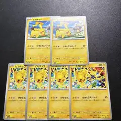 2026年最新】291/SV-P ピカチュウの人気アイテム - メルカリ