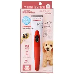 s2237 DoggyMan フリーハンドドライヤー 犬猫用 - メルカリ