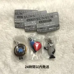 スンスン めじるしアクセサリー 3点セット