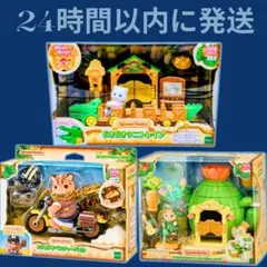 ぜんこくばん　立体ポケモン図鑑　第3集　ビードル　コクーン　スピアー　新品未開封 ぜんこくばん 立体ポケモン図鑑 第3集 ビードル コクーン スピアー