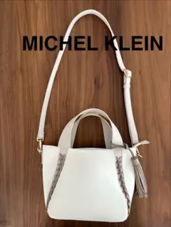 MICHEL KLEIN ショルダーバッグハンドバッグ2wayのサムネイル