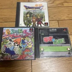 プレイステーション　セット