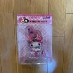 マイメロ　1番くじ　A賞