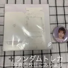 TWICE ジョンヨン スマホスタンド 缶バッチ ラントレ