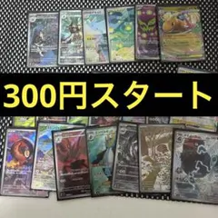 e*y様 ポケカ　まとめ売り
