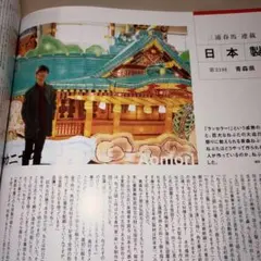 2026年最新】三浦春馬グッズの人気アイテム - メルカリ