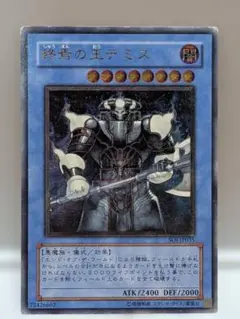 2026年最新】デミス レリーフの人気アイテム - メルカリ