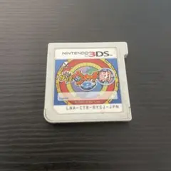 妖怪ウォッチ真打