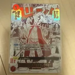 2026年最新】来い！！！俺たちが相手だの人気アイテム - メルカリ