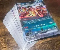 た*き様 ポケカ　引退品　まとめ売り　リーリエの決心sar リザードン　ホウオウ ポケカ 引退品 まとめ売り リーリエの決心sar リザードン ホウオウ300