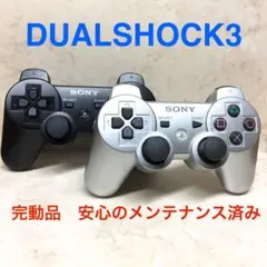 9 ●完動品●PS3 コントローラー デュアルショック3 2台　ケーブル1本付き