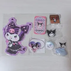 サンリオ　クロミ　まとめ売り