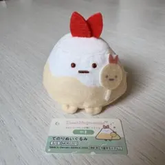 すみっコぐらし てのりぬいぐるみ やま えびふらいのしっぽ推しスタイル