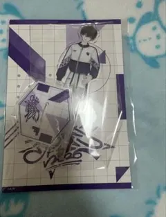 佐伯イッテツ アクスタ