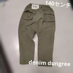 デニムダンガリー☆カーキパンツ　140センチ