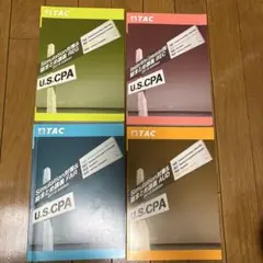 USCPA TAC FAR テキスト・問題集9冊セット - メルカリ