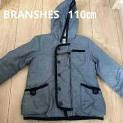 BRANSHES アウター 110㎝