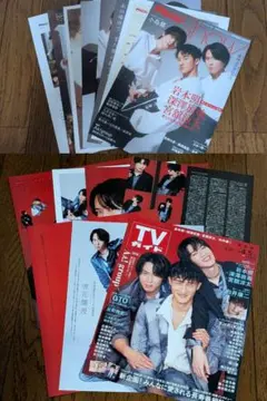 ザテレビジョンShow / 週刊TVガイド(関東版) 深澤 岩本 宮舘 切り抜き