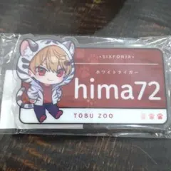 2026年最新】シクフォニの人気アイテム - メルカリ