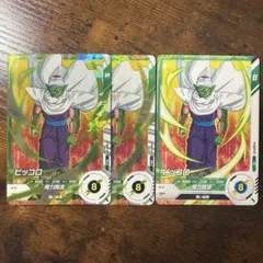 ドラゴンボールスーパーダイバーズSDVP-011ピッコロ パラレル