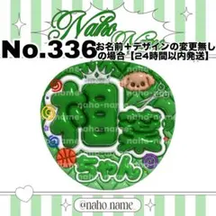 うちわ　オーダー　受付中　相葉雅紀　相葉ちゃん　嵐　ファンサ　ぷっくり　文字