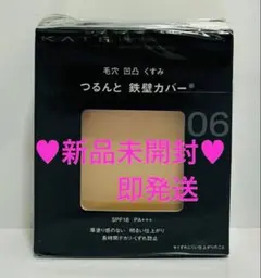 Item thumbnail for item 70c44eb2-0c86-4057-b18f-1afd86916011