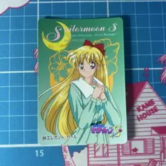セーラームーンSS トレカ アマダ 当時物 カードダス PART12No.576