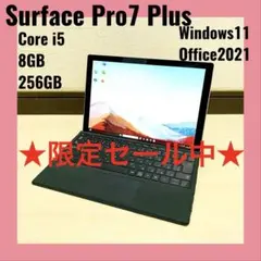 【良品】Surface Pro 7+ i5 8GB 256GB Win11